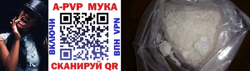 Наркошоп купить КОКАИН  A PVP  АМФЕТАМИН  Каннабис  Меф  ГАШИШ  Кинешма