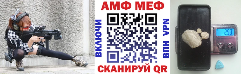 АМФЕТАМИН Розовый  Купить закладки  Кинешма 