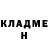 Метадон methadone Gagik_