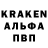 Альфа ПВП Соль BARTOL RED
