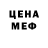 МЕТАДОН кристалл Slawek Kolunio