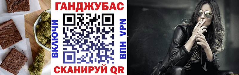 Еда ТГК конопля  Купить закладки  Кинешма 