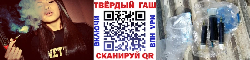 ГАШ гашик  Купить где  Кинешма 
