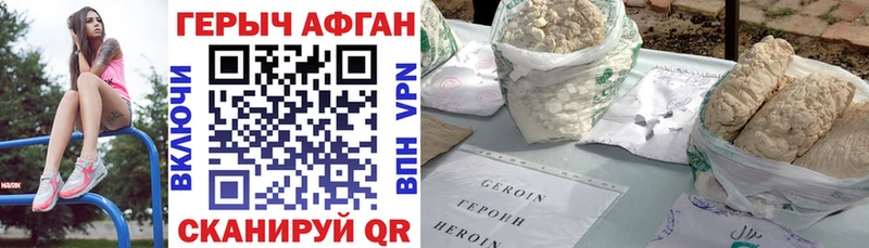 Героин гречка  Купить  Кинешма 