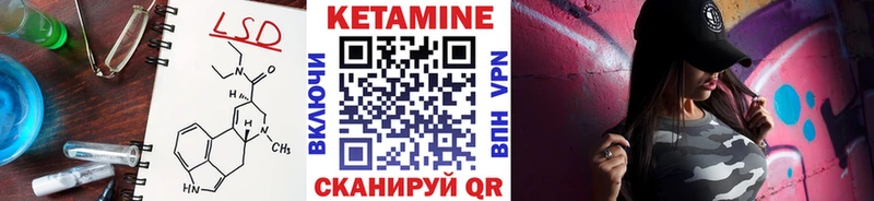 Кетамин ketamine  Купить закладки  Кинешма 