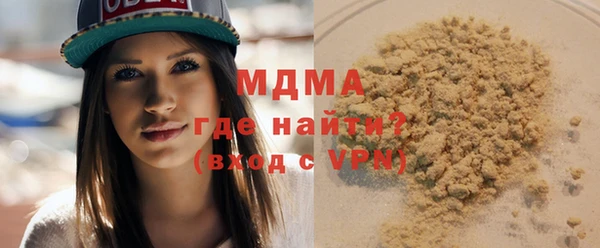 прущие крисы Каменка