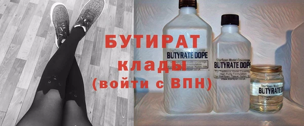 прущие крисы Каменка