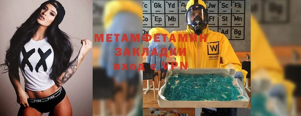 прущие крисы Каменка