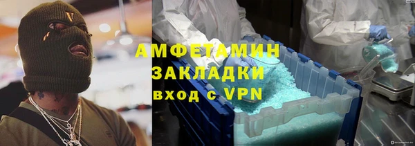 эйфоретик Каменногорск