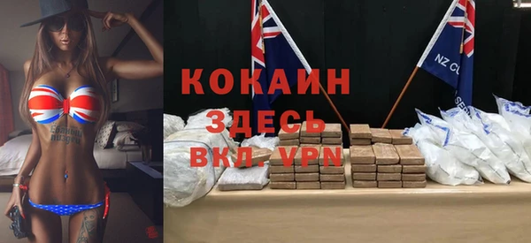 эйфоретик Каменногорск
