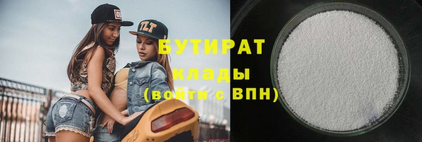 прущие крисы Каменка