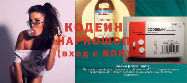 а пвп мука Каменск-Шахтинский