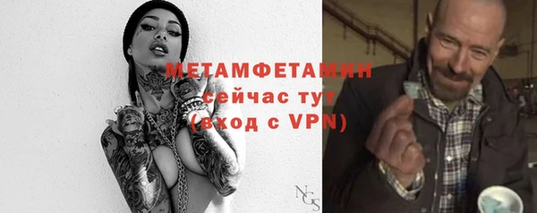 эйфоретик Каменногорск