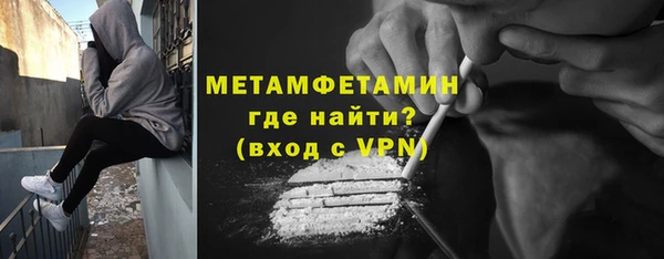 а пвп мука Каменск-Шахтинский