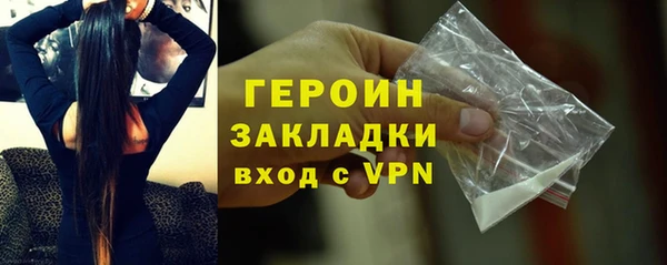 эйфоретик Каменногорск