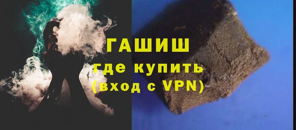 прущие крисы Каменка