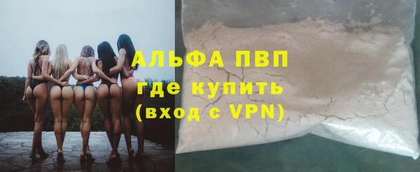 а пвп мука Каменск-Шахтинский