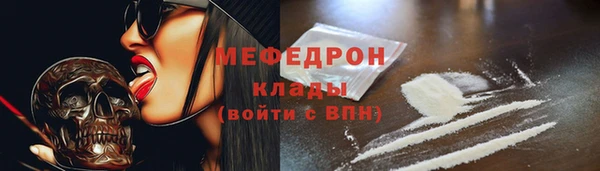 а пвп мука Каменск-Шахтинский