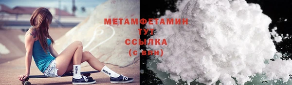 эйфоретик Каменногорск