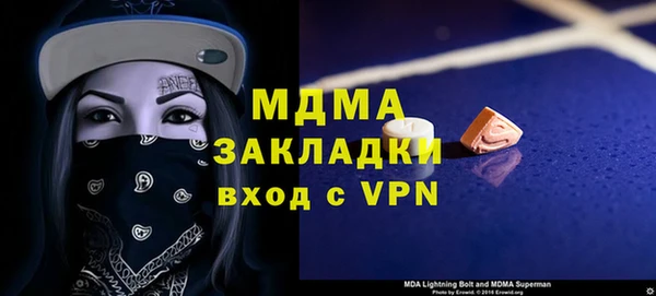 прущие крисы Каменка