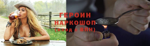 прущие крисы Каменка