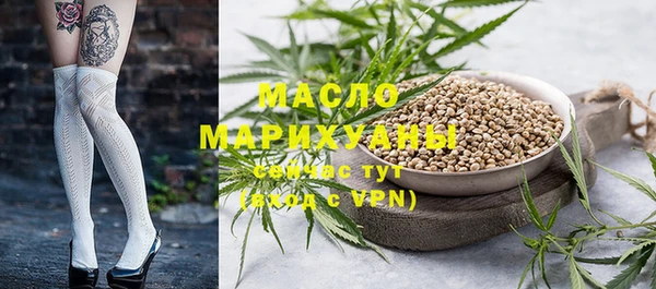 эйфоретик Каменногорск