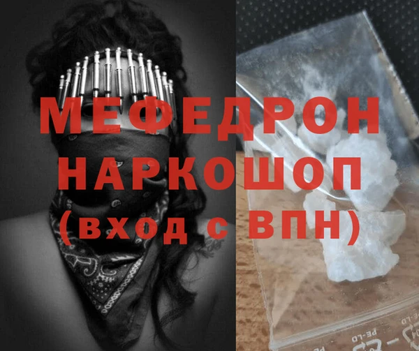 а пвп мука Каменск-Шахтинский
