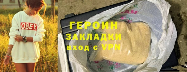 прущие крисы Каменка