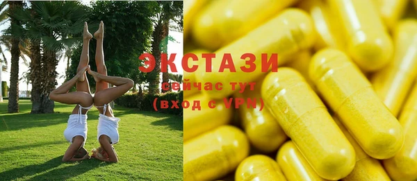 эйфоретик Каменногорск