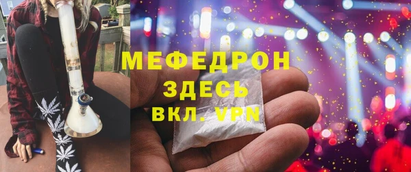 эйфоретик Каменногорск