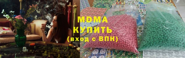 прущие крисы Каменка