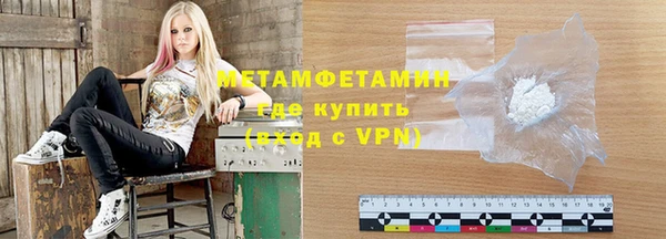 эйфоретик Каменногорск