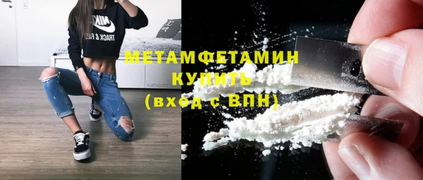 эйфоретик Каменногорск