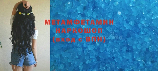 эйфоретик Каменногорск
