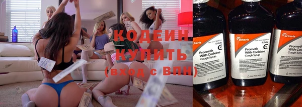 а пвп мука Каменск-Шахтинский