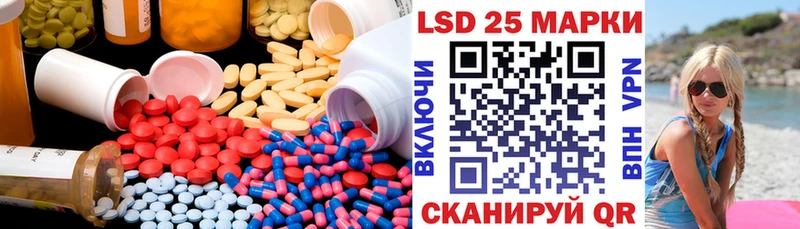 Купить закладки  Кинешма  ЛСД экстази кислота 