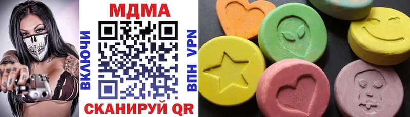 Купить закладки  Кинешма  MDMA молли 