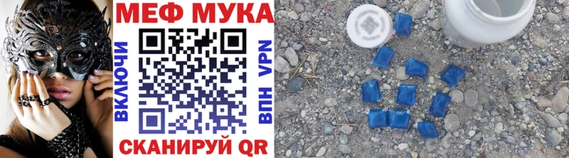 Меф 4 MMC  Купить закладки  Кинешма 