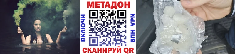 Купить где  Кинешма  Метадон methadone 