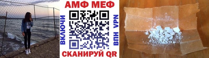 Купить где Кинешма Метамфетамин Methamphetamine